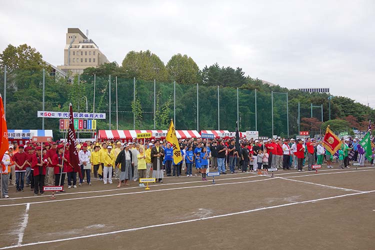 ���c�斯�̈���